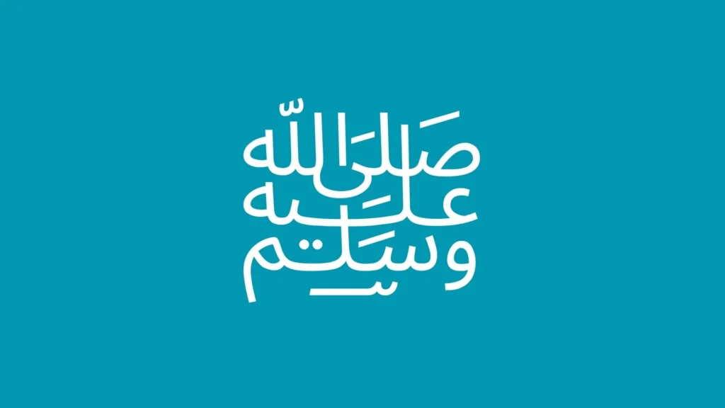 Physical strength of Prophet Muhammad (PBUH)
