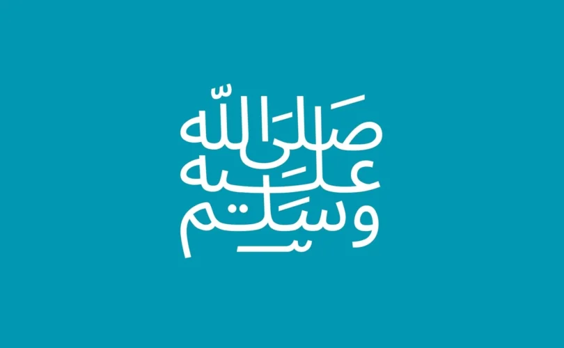 Physical strength of Prophet Muhammad (PBUH)